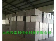 石墨聚苯板與擠塑聚苯板在外墻保溫方面有哪些使用優(yōu)缺點(diǎn)呢？